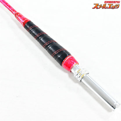 【藤沢釣具オリジナル】 真鯛竿 Sグラス 全長約2.5m 適正錘負荷60号-80号 FUJISAWA MADAI マダイ K_257