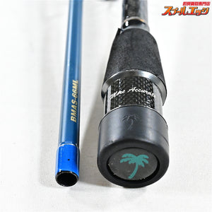 【パームス】 ベイマティック BMAS-66ML PALMS BAYMATIC シーバス サワラ イナダ K_154