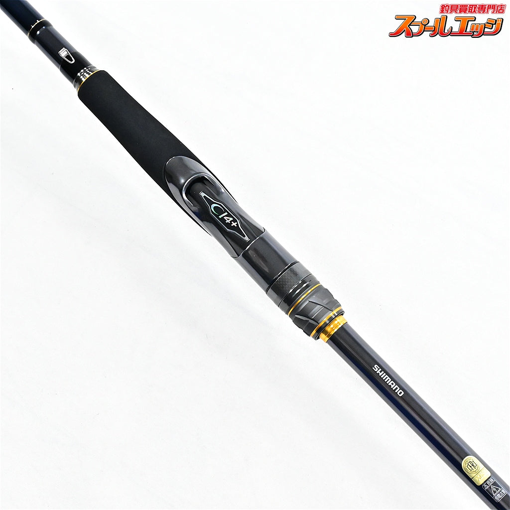 【シマノ】 25ネッサ エクスチューン S108MH SHIMANO NESSA XTUNE シーバス ヒラメ イナダ マゴチ K_159