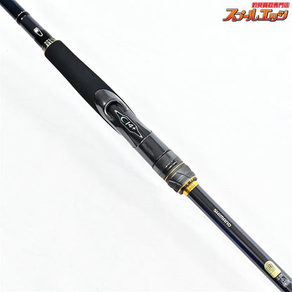 【シマノ】 25ネッサ エクスチューン S108MH SHIMANO NESSA XTUNE シーバス ヒラメ イナダ マゴチ K_159