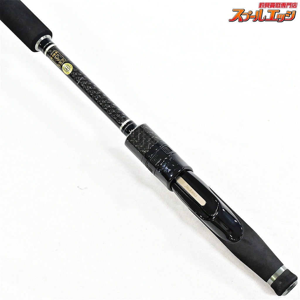 【ジャクソン】 ジェスター JSS-701XMH-SP Jackson JESTER サワラ シーバス シイラ K_220