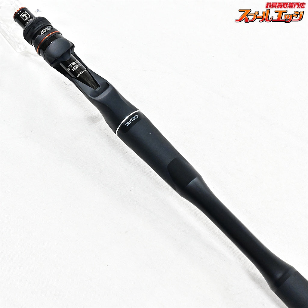 【シマノxジャッカル】 24ポイズン アドレナ 165MH SHIMANOxJACKALL ADRENA ブラックバス K_208