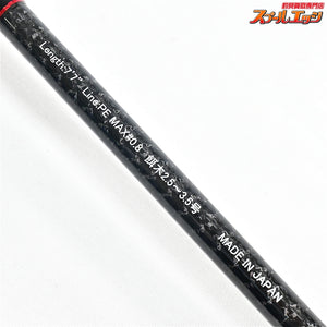 【レガーメ】 Xアーマチュア 斬 XAZ-77TZ オーガトップ LEGAME X-ARMATURA Ogre Top アオリイカ K_161