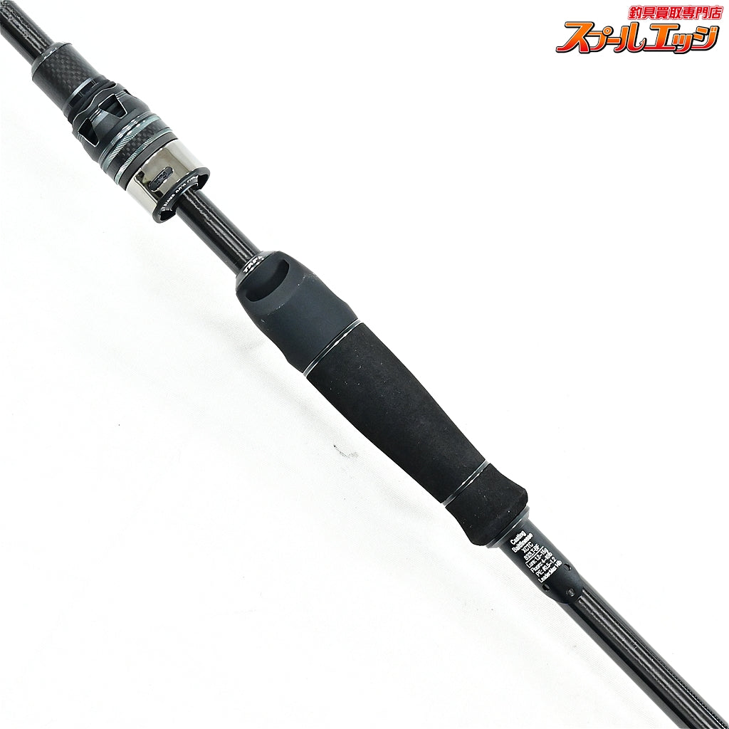 【アブガルシア】 ソルティーステージ プロトタイプ キャスティングベイトフィネス XCTC-832LT-BF Abu Garcia SaltyStage KR-X Prototype ShoreJigging シーバス ヒラメ アオリイカ K_178