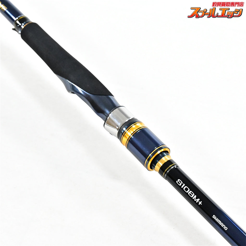 【シマノ】 20ネッサ エクスチューン S108M+ SHIMANO NESSA XTUNE ヒラメ マゴチ ワラサ K_155