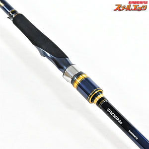 【シマノ】 20ネッサ エクスチューン S108M+ SHIMANO NESSA XTUNE ヒラメ マゴチ ワラサ K_155