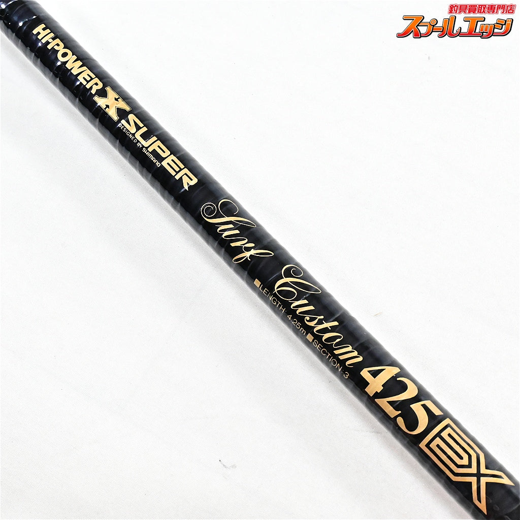【シマノ】 ハイパワーX スーパー サーフカスタム 425EX SHIMANO HI-POWER-X SUPER シロギス K_193