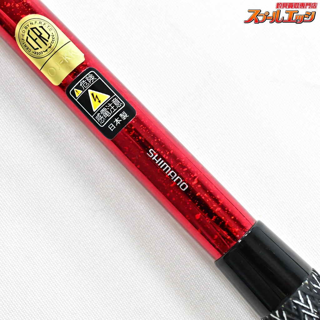 【シマノ】 飛天弓 皆空 16尺 SHIMANO HITENKYU KAIKU ヘラブナ K_148
