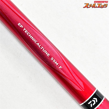 【ダイワ】 EP テクニカルチューン 55M・F DAIWA TECHNICAL TUNE ヤマメ イワナ アマゴ K_098