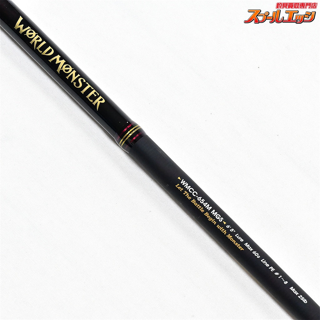 【アブガルシア】 ワールドモンスター WMCC-654M MGS Abu Garcia World Monster シーバス ライギョ ナマズ K_103