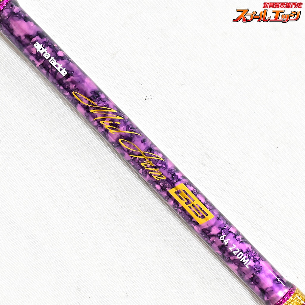 【アルファタックル】 ミッドアーム GS 64-220ML alphatackle MidArm アジ イサキ ヒラメ K_215