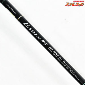 【ヤマガブランクス】 アーリー ERY-105MH フォーサーフ YAMAGA Blanks EARLY for surf シーバス ヒラメ マゴチ K_205