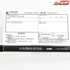 【テイルウォーク】 アウトバック ビヨンド S756L テレスコ tailwalk OUTBACK BEYOND アジ メバル チヌ K_102