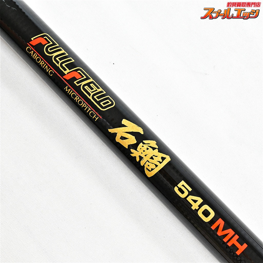 【ダイコー】 フルフィールド 石鯛 540MH DAIKO FULL FIELD ISHIDAI イシダイ K_190
