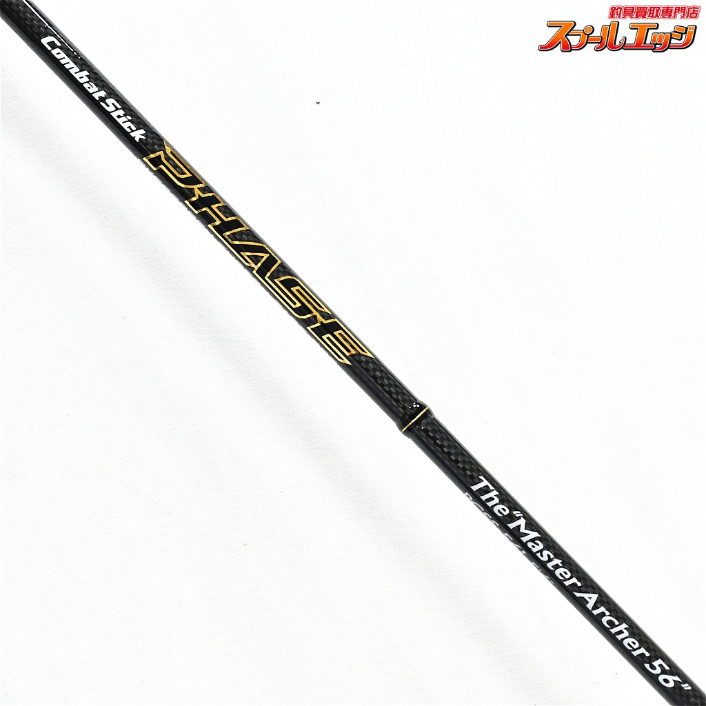 【エバーグリーン】 コンバットスティック フェイズ PCSS-56L マスターアーチャー56 EVERGREEN Combat Stick PHASE ブラックバス K_213