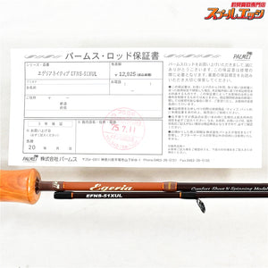【パームス】 エゲリア ネイティブパフォーマンス EFNS-51XUL PALMS Egeria ヤマメ イワナ アマゴ K_124