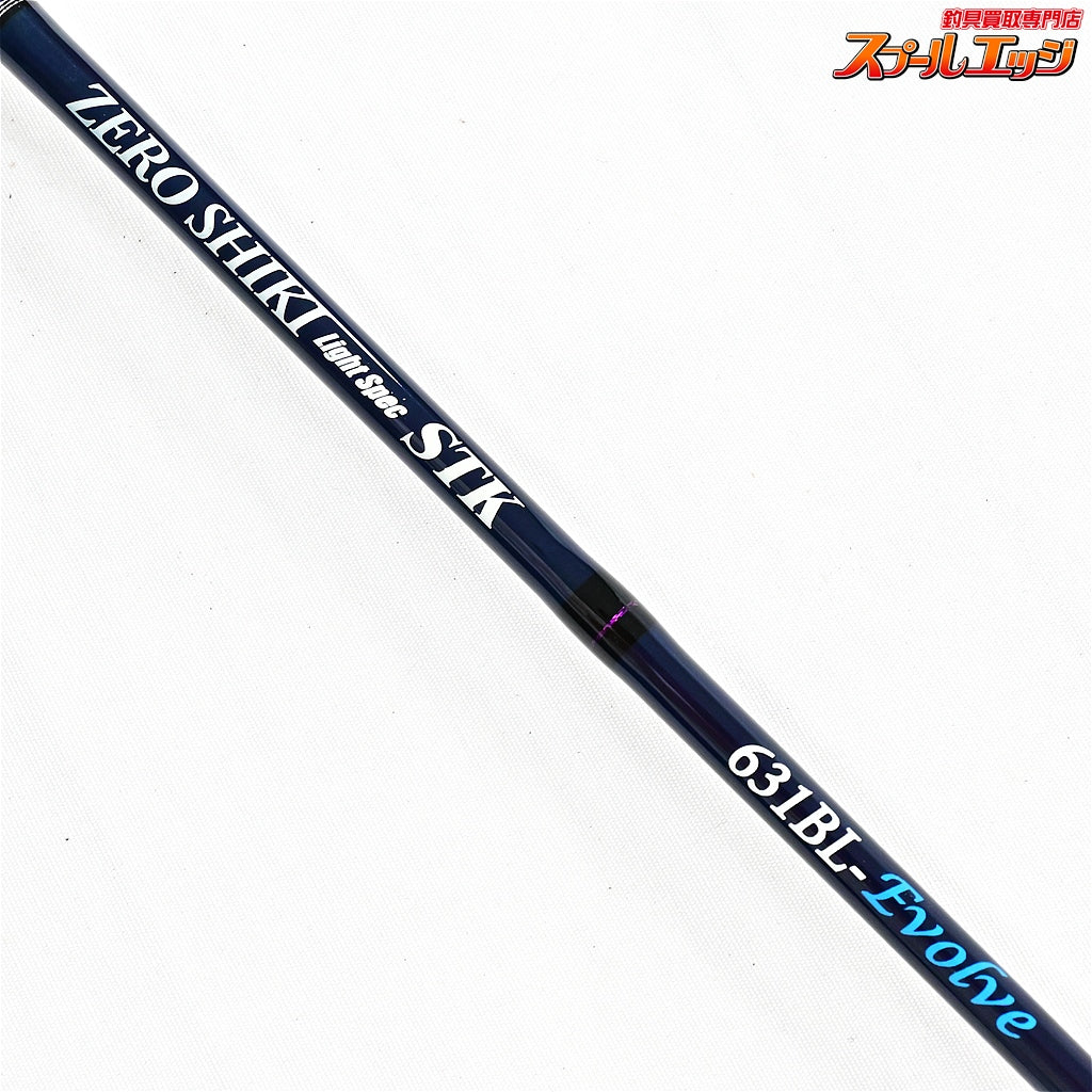 【ゼニス】 ゼロシキ ライトスペック STK ZLE-631BL エボルブ ZENITH ZEROSHIKI Light Spec ワラサ ブリ タチウオ K_235