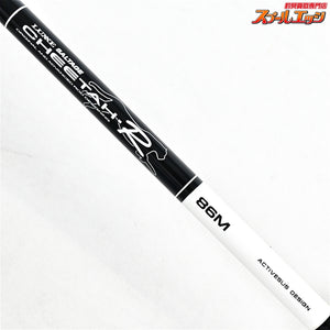 【がまかつ】 ラグゼ ソルテージ チータR 86M GAMAKATSU LUXXE SALTAGE CHEETAH-R シーバス イナダ タチウオ K_178