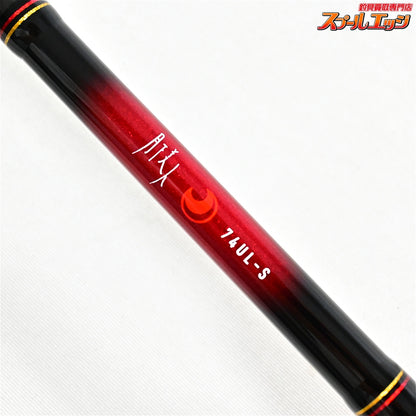 【ダイワ】 20月下美人 74UL-S・N DAIWA GEKKA-BIJIN アジ メバル K_158