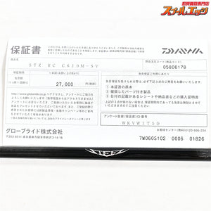 【ダイワ】 24スティーズ RC C610M-SV リアルコントロール DAIWA STEEZ Real Control ブラックバス K_224
