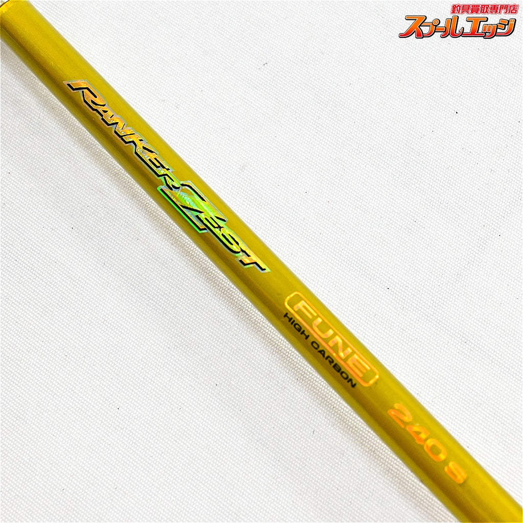 【プロマリン】 ランカーゼスト 船 240S PROMARINE RANKER ZEST ワラサ ブリ カツオ K_245