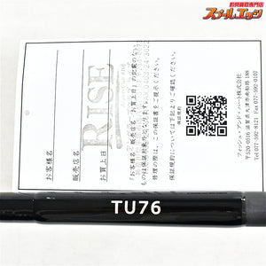 【レスターファインxライズ】 ブラックブレイズ TU76 フルレングスボロン 7.6ft RestaffinexRISE BlackBlaze BORON クロマグロ キハダマグロ GT K_189