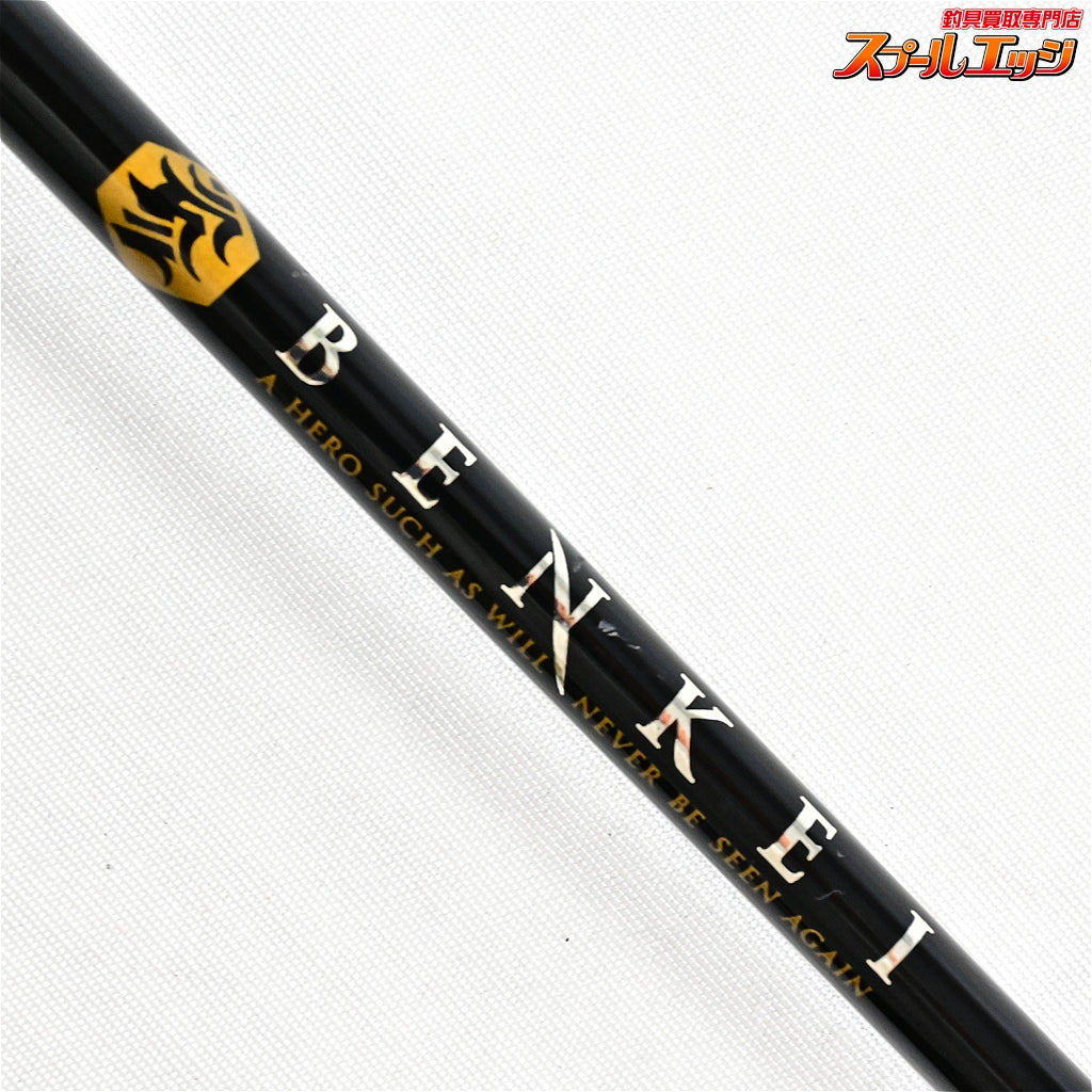 【メジャークラフト】 ベンケイ BIS-644UL 4ピースモデル Major Craft BENKEI ブラックバス K_098