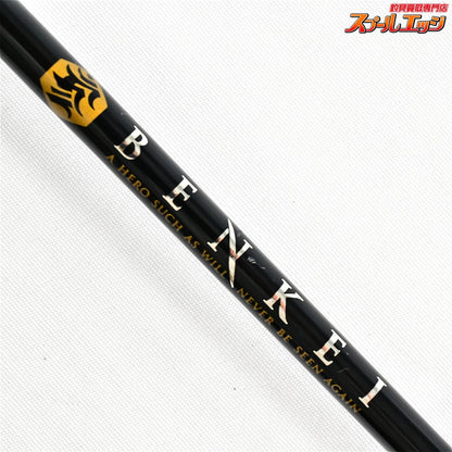 【メジャークラフト】 ベンケイ BIS-644UL 4ピースモデル Major Craft BENKEI ブラックバス K_098
