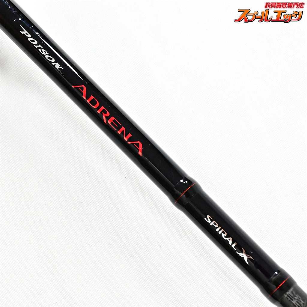 【シマノxジャッカル】 13ポイズンアドレナ 166MH SHIMANOxJACKALL POISON ADRENA ブラックバス K_240