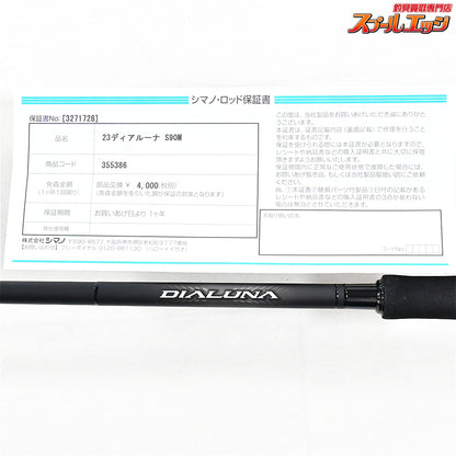 【シマノ】 23ディアルーナ S90M SHIMANO DIALUNA シーバス チヌ K_187