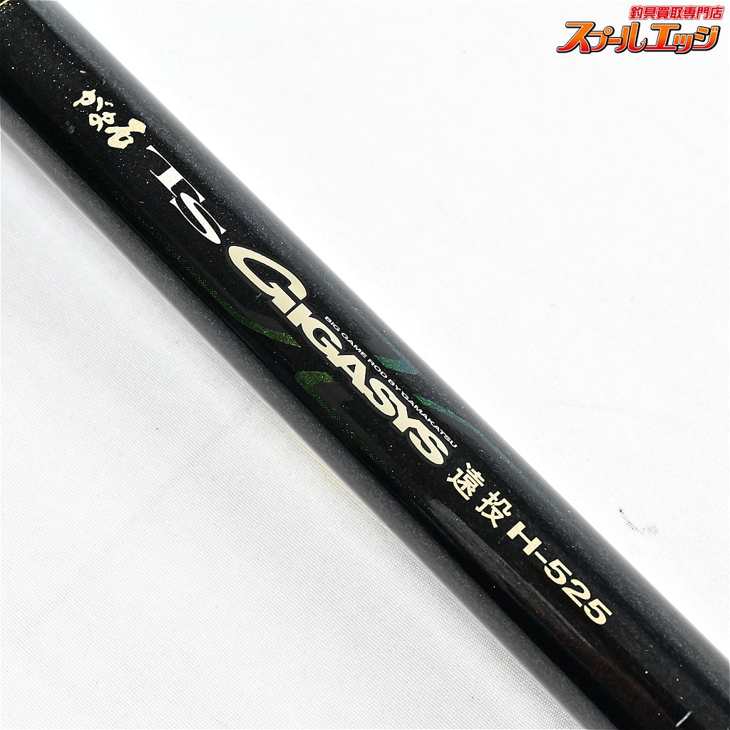 【がまかつ】 がま石 TS ギガシス 遠投 H-525 Gamakatsu GIGASYS ENTOH イシダイ K_204