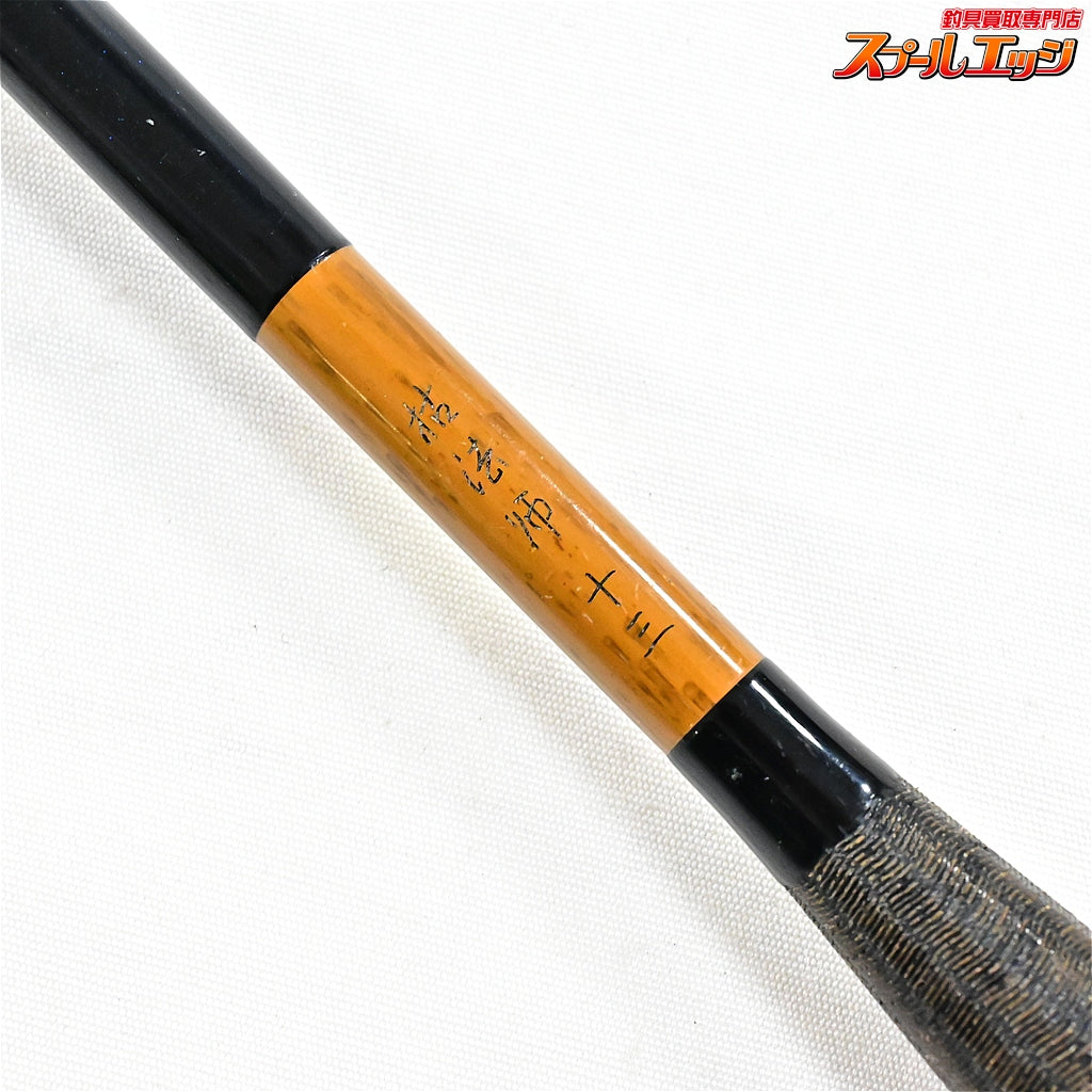 【ダイワ】 五代目 枯法師 13尺 DAIWA KAREHOSHI ヘラブナ K_150