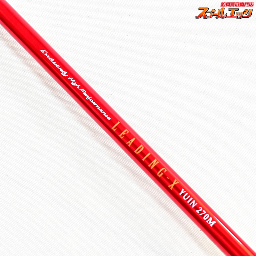 【ダイワ】 リーディングX ユウイン 270M DAIWA LEADING-X YUIN マダイ ヒラメ イサキ K_271