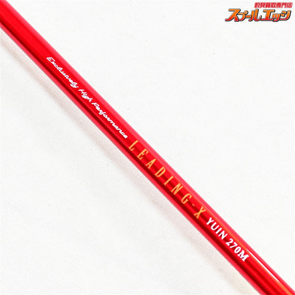 【ダイワ】 リーディングX ユウイン 270M DAIWA LEADING-X YUIN マダイ ヒラメ イサキ K_271
