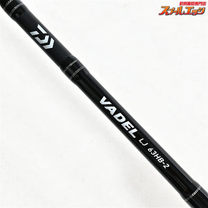 【ダイワ】 21ヴァデル LJ 63HB-2 DAIWA VADEL シーバス マダイ タチウオ K_142