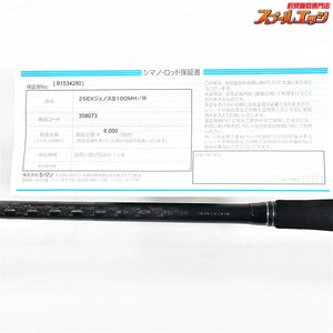 【シマノ】 25エクスセンス ジェノス S100MH/R ワイルドコンタクト SHIMANO EXSENCE GENOS シーバス ヒラメ イナダ マゴチ K_204