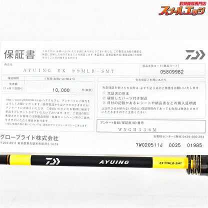 【ダイワ】 25アユイング EX 99MLB-SMT DAIWA AYUING アユ K_201