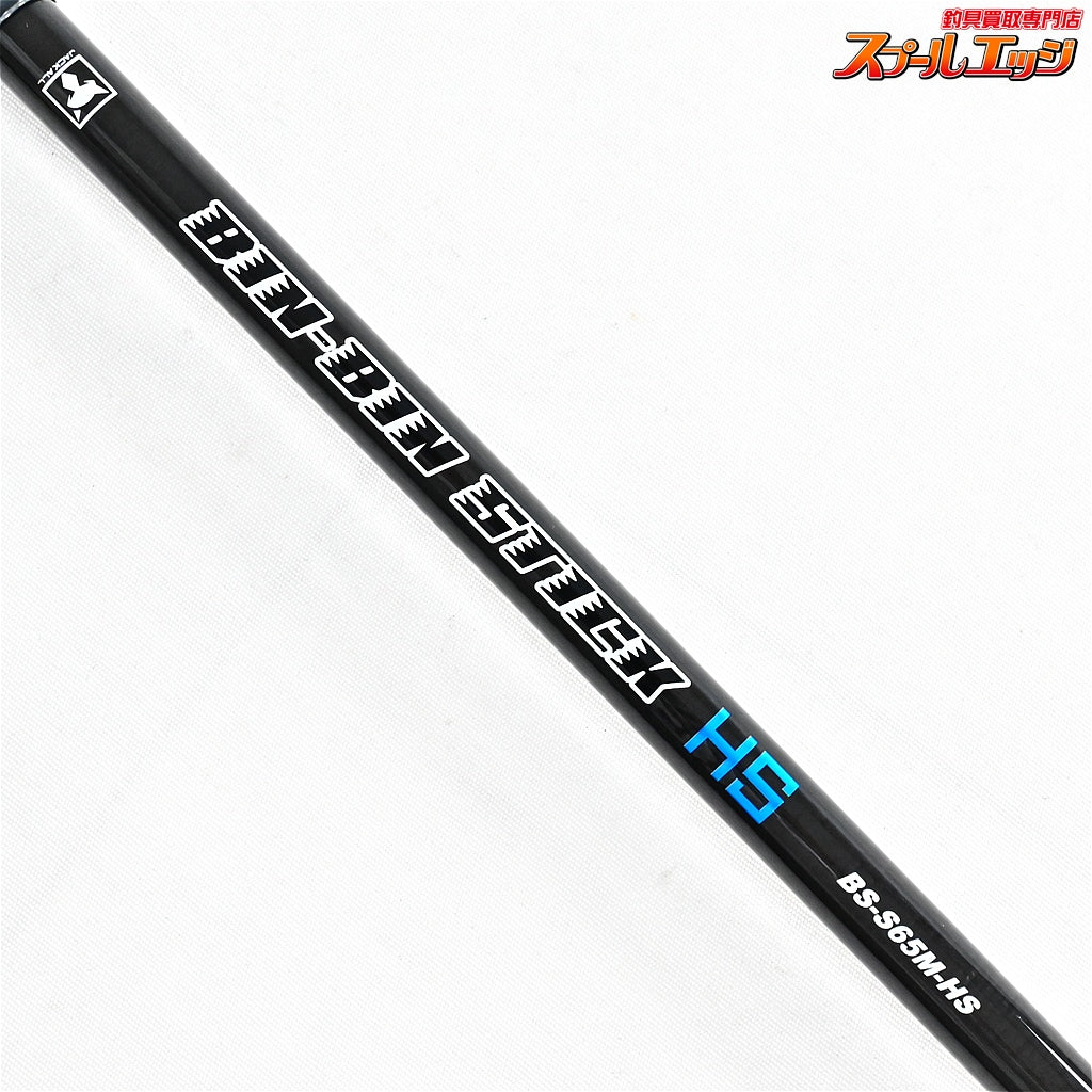 【ジャッカル】 ビンビンスティック HS BS-S65M-HS JACKALL BIN-BIN STICK マダイ K_175