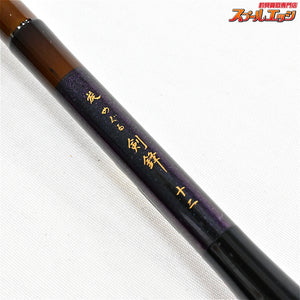 【かちどき】 旋 めぐる 剣峰 12尺 KACHIDOKI MEGURU ヘラブナ K_144