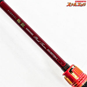 【ダイワ】 25極鋭 カワハギRT AGS ボトム2 レッドチューン DAIWA KYOKUEI KAWAHAGI RedTune BOTTOM-2 カワハギ K_133