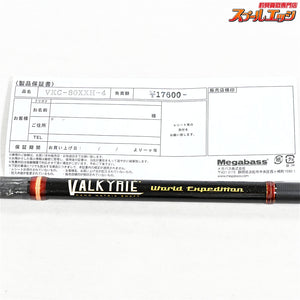 【メガバス】 ヴァルキリー ワールドエクスペディション VKC-80XXH-4 Megabass VALKYRIE WORLD EXPEDITION ブラックバス ライギョ シーバス K_109