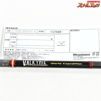 【メガバス】 ヴァルキリー ワールドエクスペディション VKC-80XXH-4 Megabass VALKYRIE WORLD EXPEDITION ブラックバス ライギョ シーバス K_109