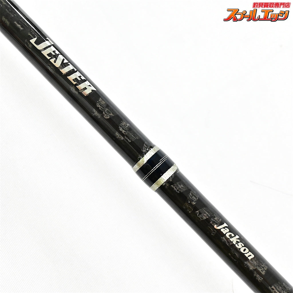 【ジャクソン】 ジェスター JSS-701XMH-SP Jackson JESTER サワラ シーバス シイラ K_220