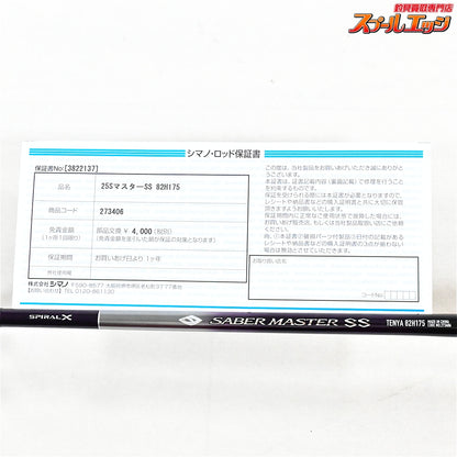 【シマノ】 25サーベルマスター SS テンヤ 82H 175 使用1回 SHIMANO SABER MASTER タチウオ K_145