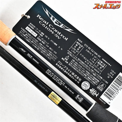 【ダイワ】 24スティーズ RC C610M-SV リアルコントロール DAIWA STEEZ Real Control ブラックバス K_224
