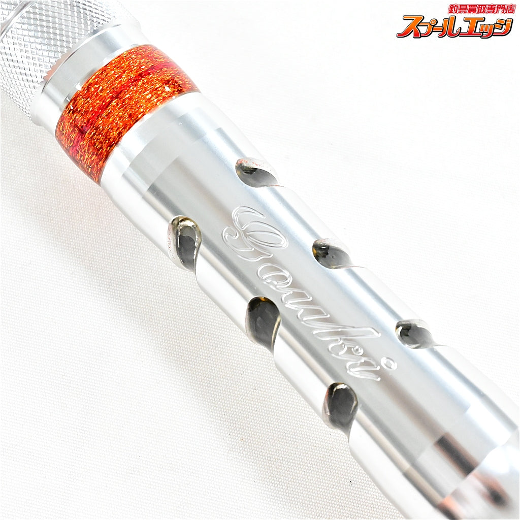 【剛樹】 アルバカーレス S155 GOUKI Albacares キハダマグロ ブリ ヒラマサ K_203