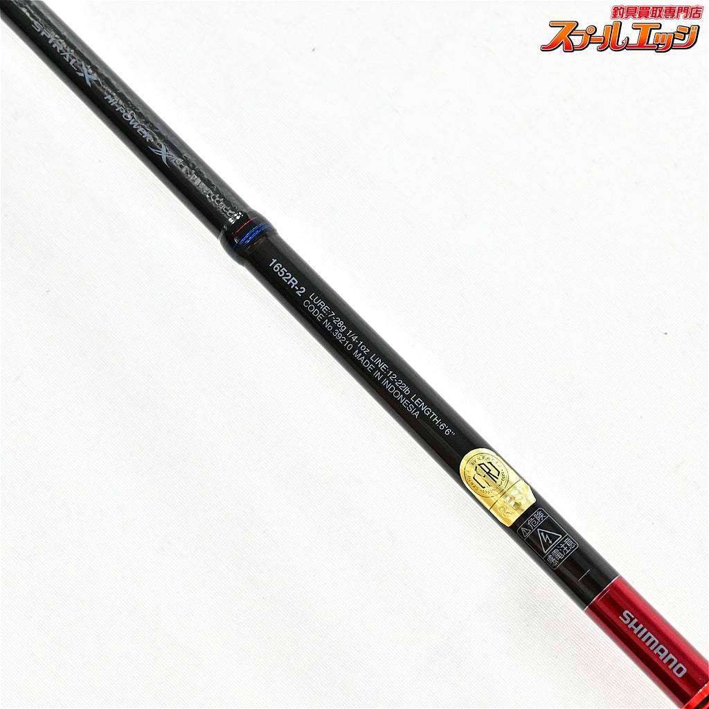 【シマノ】 19スコーピオン 1652R-2 SHIMANO Scorpion ブラックバス K_173