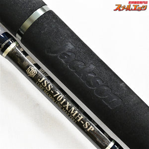 【ジャクソン】 ジェスター JSS-701XMH-SP Jackson JESTER サワラ シーバス シイラ K_220
