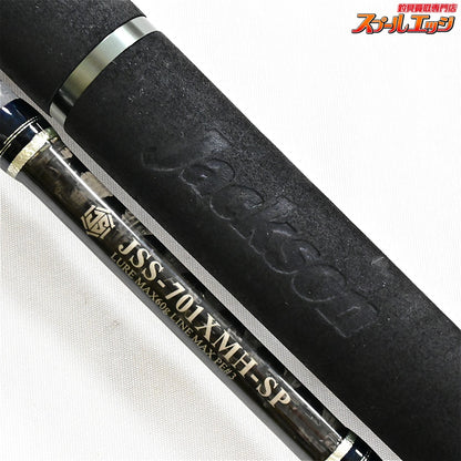 【ジャクソン】 ジェスター JSS-701XMH-SP Jackson JESTER サワラ シーバス シイラ K_220