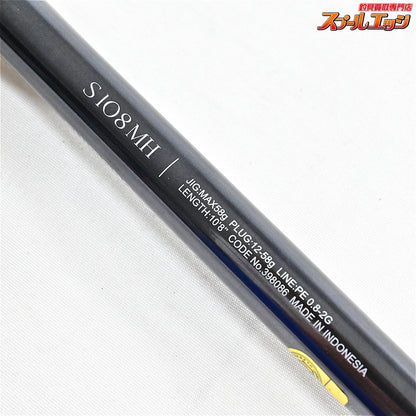 【シマノ】 25ネッサ エクスチューン S108MH SHIMANO NESSA XTUNE シーバス ヒラメ イナダ マゴチ K_159